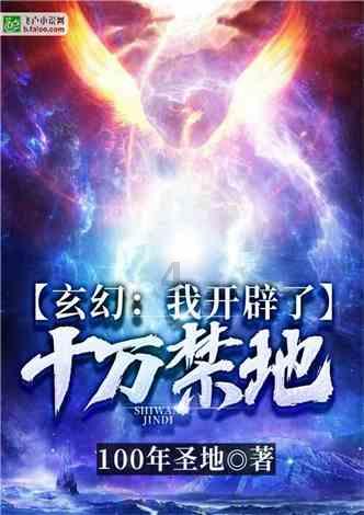 外星球体进黑洞